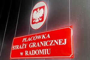 Tablica informacyjna Placówki Straży Granicznej w Radomiu. Tablica informacyjna Placówki Straży Granicznej w Radomiu.