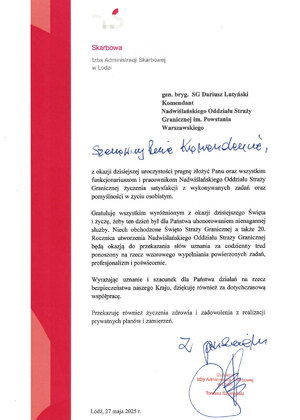Życzenia. Izba Administracji Skarbowej w Łodzi. Życzenia. Izba Administracji Skarbowej w Łodzi.